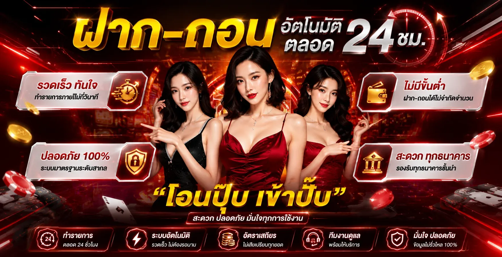 โปรโมชั่น SA88G ฝากรับโบนัสเพิ่มทุกวัน
